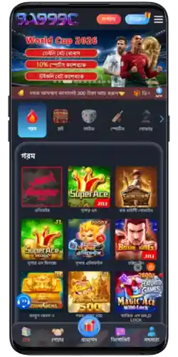 9A999C Download